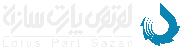 Lotus Part Sazan Logo footer